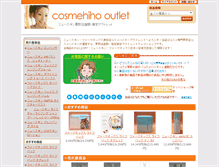 Tablet Screenshot of cosmehiho.com